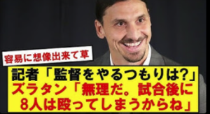 サッカーハブ制作中…